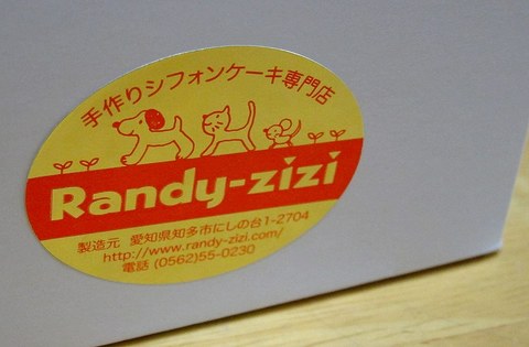 1_randy-zizi.jpg